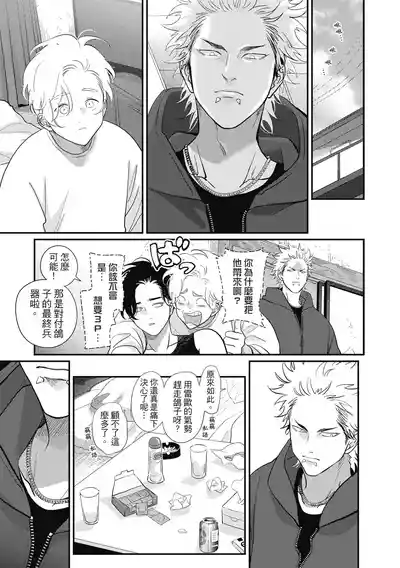 第103页 封面 - HaSM.cc