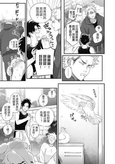 第107页 封面 - HaSM.cc