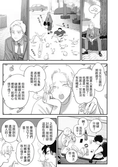 第111页 封面 - HaSM.cc
