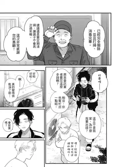 第115页 封面 - HaSM.cc