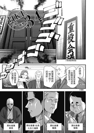 第119页 封面 - HaSM.cc