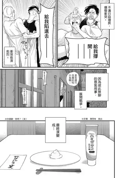 第11页 封面 - HaSM.cc