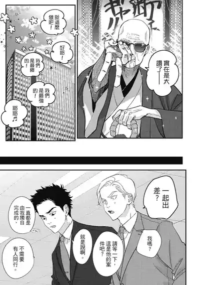 第123页 封面 - HaSM.cc