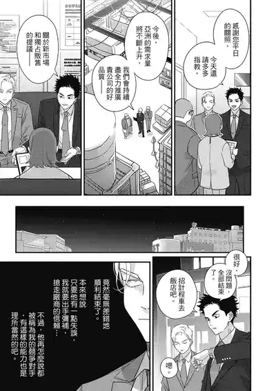 第131页 封面 - HaSM.cc
