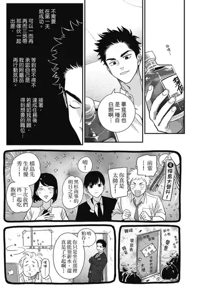 第135页 封面 - HaSM.cc