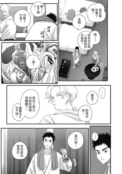 第139页 封面 - HaSM.cc