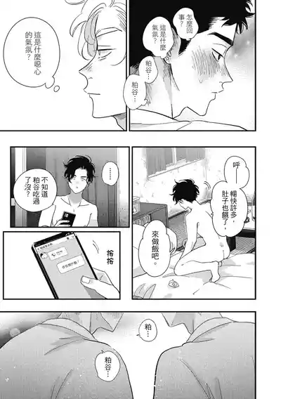 第143页 封面 - HaSM.cc