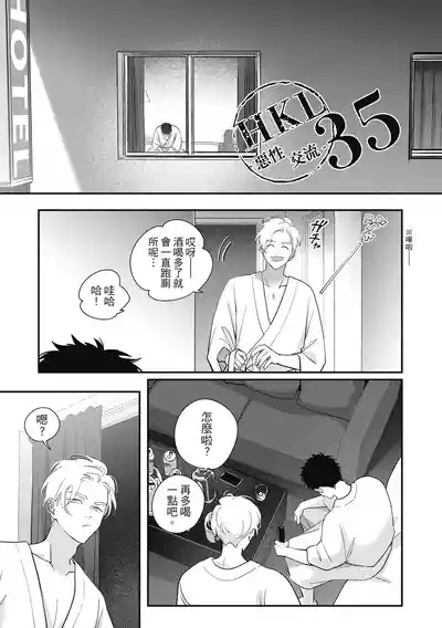 第147页 封面 - HaSM.cc