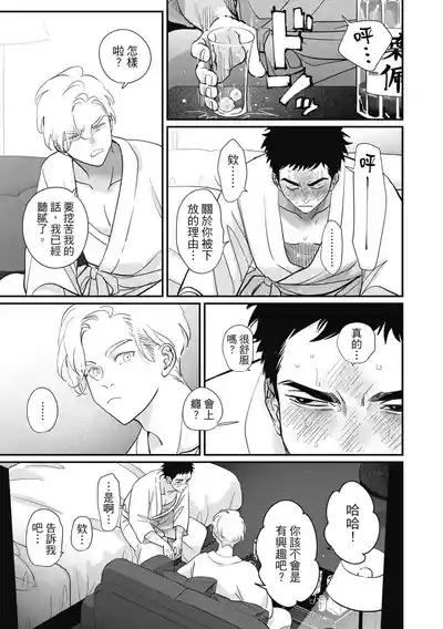 第151页 封面 - HaSM.cc