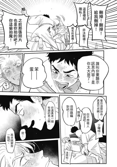 第155页 封面 - HaSM.cc
