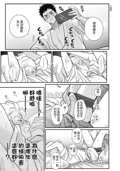 第159页 封面 - HaSM.cc
