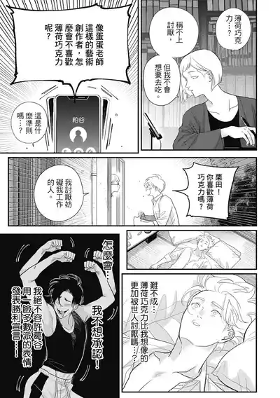 第15页 封面 - HaSM.cc