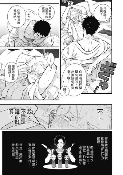 第163页 封面 - HaSM.cc