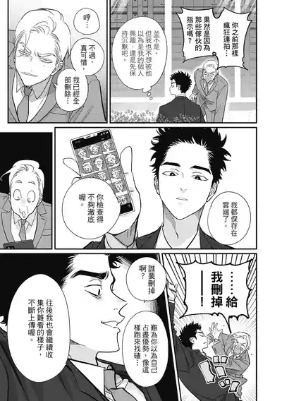 第175页 封面 - HaSM.cc