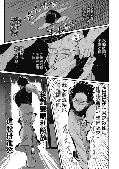 第183页 封面 - HaSM.cc