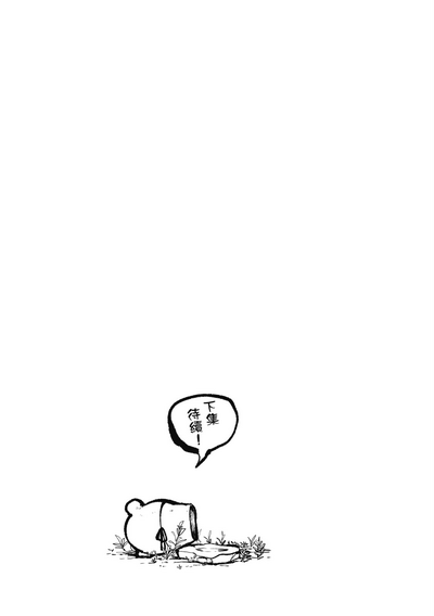 第187页 封面 - HaSM.cc