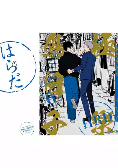 第191页 封面 - HaSM.cc