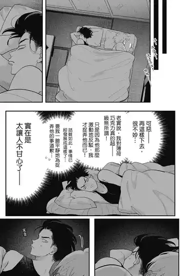 第23页 封面 - HaSM.cc