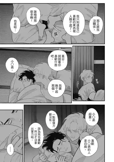 第27页 封面 - HaSM.cc