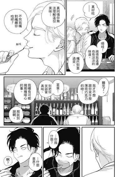 第31页 封面 - HaSM.cc