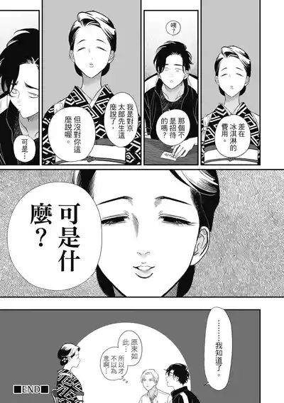 第35页 封面 - HaSM.cc
