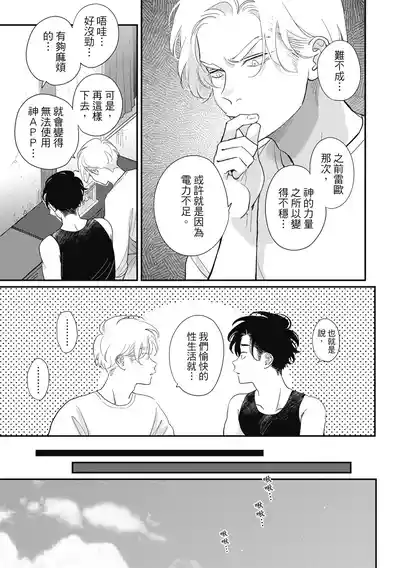 第47页 封面 - HaSM.cc