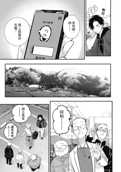 第51页 封面 - HaSM.cc