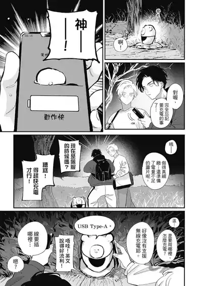 第55页 封面 - HaSM.cc