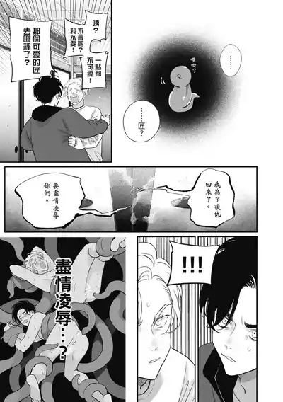 第63页 封面 - HaSM.cc