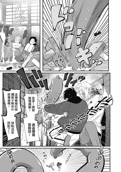 第67页 封面 - HaSM.cc