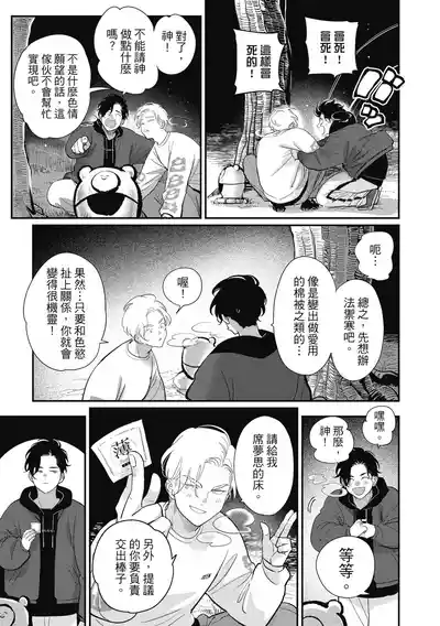 第71页 封面 - HaSM.cc