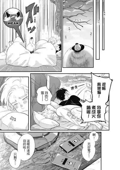 第75页 封面 - HaSM.cc
