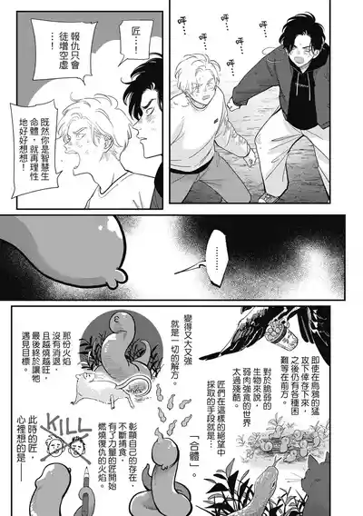 第79页 封面 - HaSM.cc