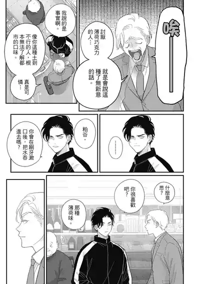 第7页 封面 - HaSM.cc