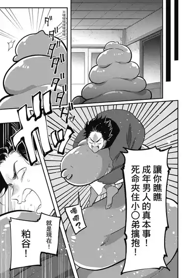 第83页 封面 - HaSM.cc