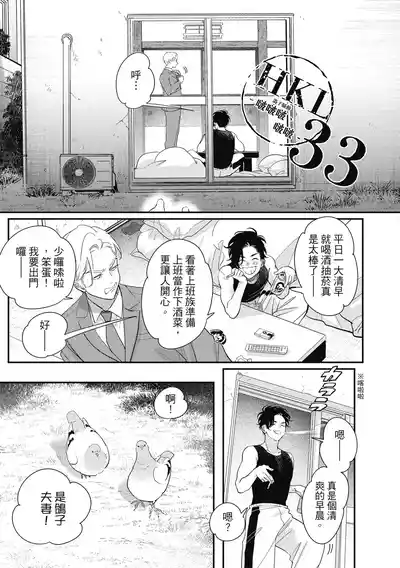 第91页 封面 - HaSM.cc