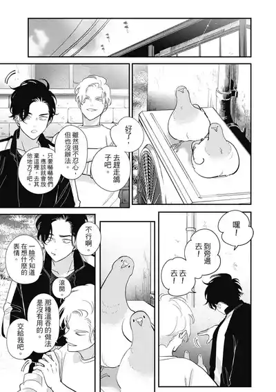 第95页 封面 - HaSM.cc