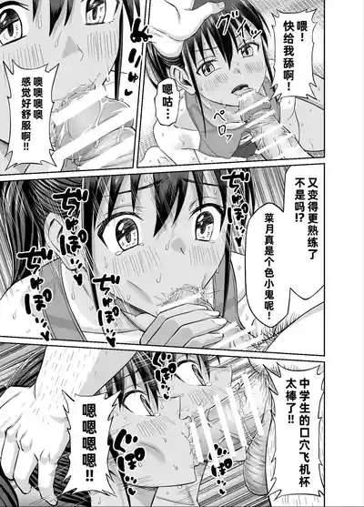 第23頁 封面 - HaSM.cc