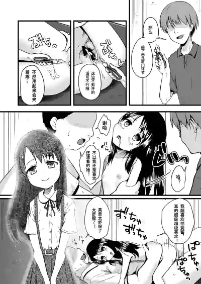 第11页 封面 - HaSM.cc