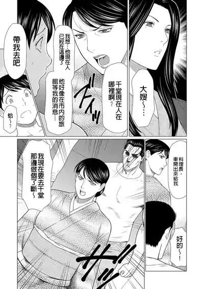 第111页 封面 - HaSM.cc