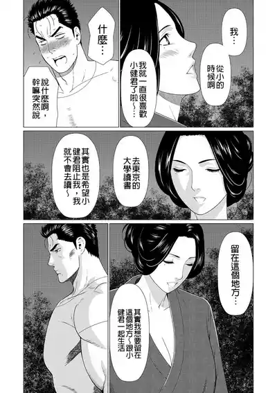 第159页 封面 - HaSM.cc