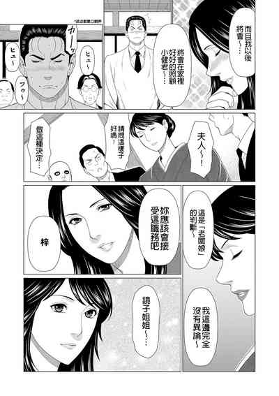 第183页 封面 - HaSM.cc