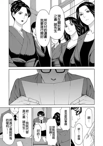 第27页 封面 - HaSM.cc