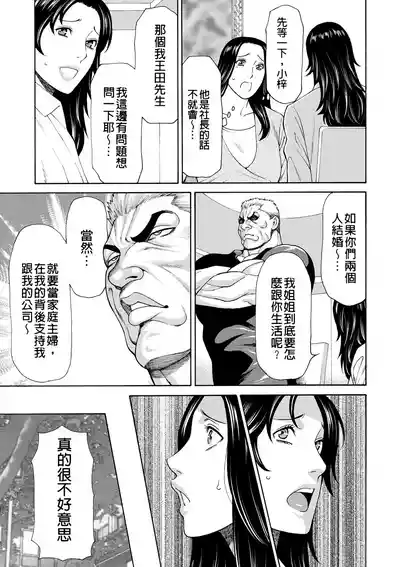 第39页 封面 - HaSM.cc