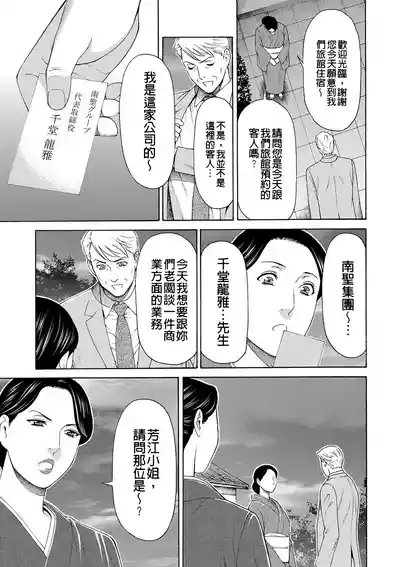 第59页 封面 - HaSM.cc