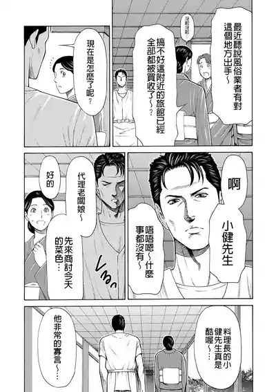 第63页 封面 - HaSM.cc