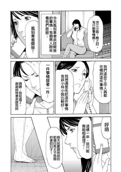 第67页 封面 - HaSM.cc