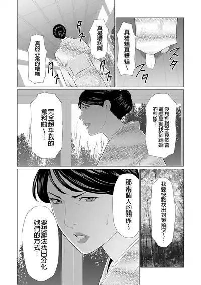 第75页 封面 - HaSM.cc
