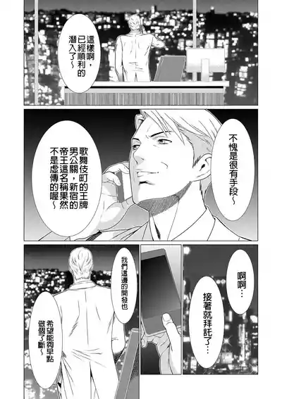 第87页 封面 - HaSM.cc