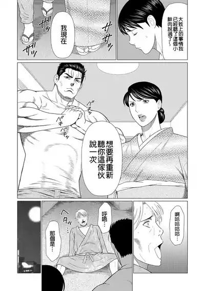 第115页 封面 - HaSM.cc